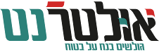 אולטרנט