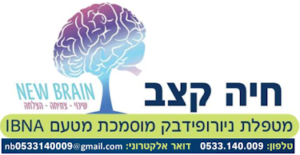 חיה קצב