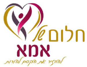 חלום של אמא