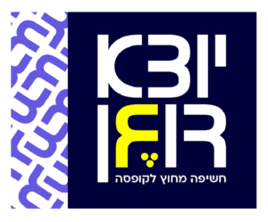 יוצא דופן
