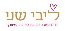 ליבי שני