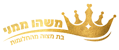 משהו ממני