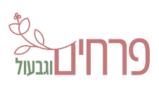 פרחים וגבעול